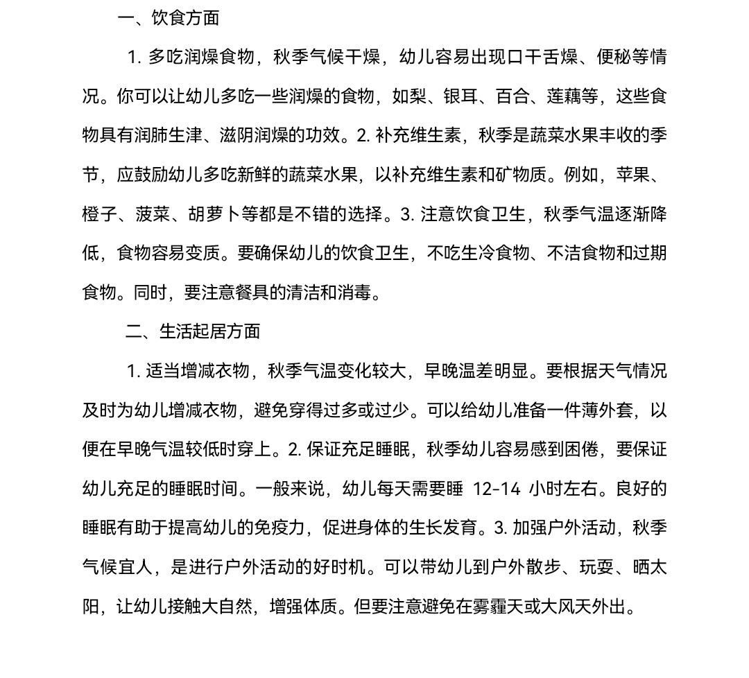 Screenshot_20241025_132014_com.tencent.mobileqq_e.jpg