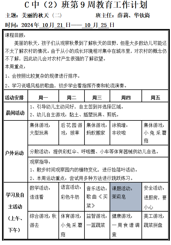 6c2de6bf-bd04-415b-a380-bfedddcf0547.png