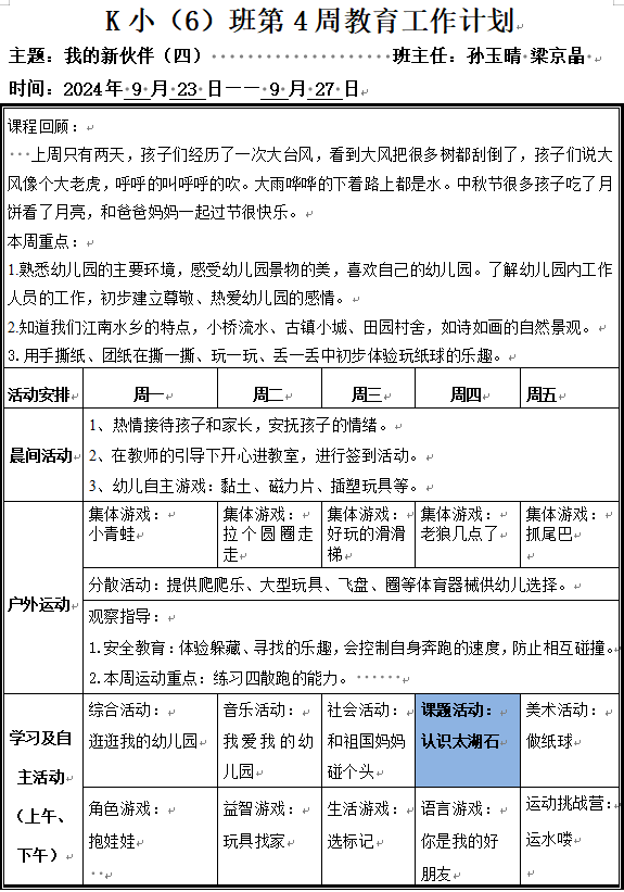 f18d395006aa591842ea750fd5503098.png