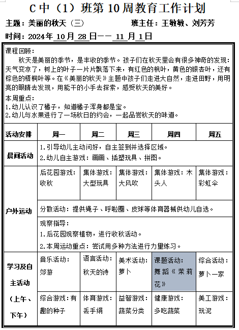 47e50f6a-cdf4-4a04-825e-d586e59a7c71.png
