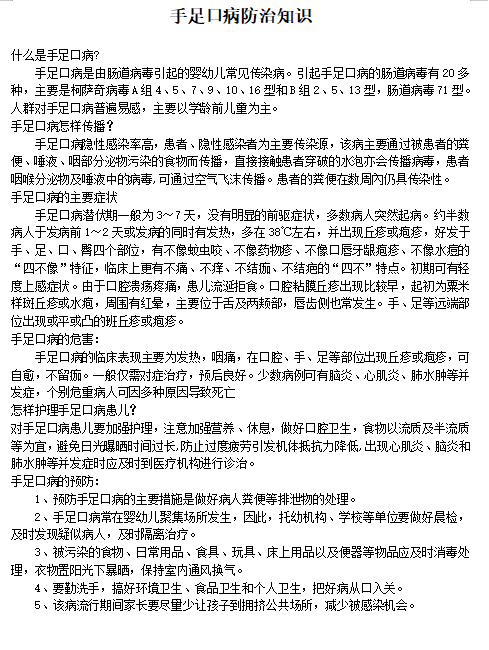 QQ截图20241024161134.png