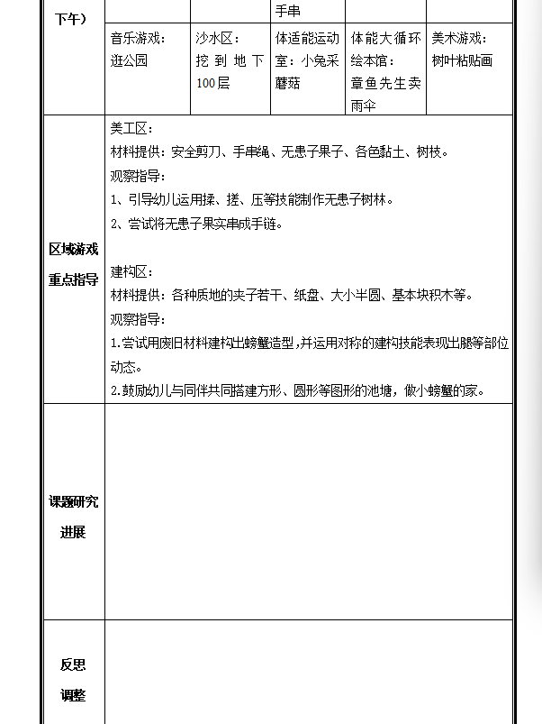 453c1bd7-c19f-4dbf-8844-d123d0cf0b58.png