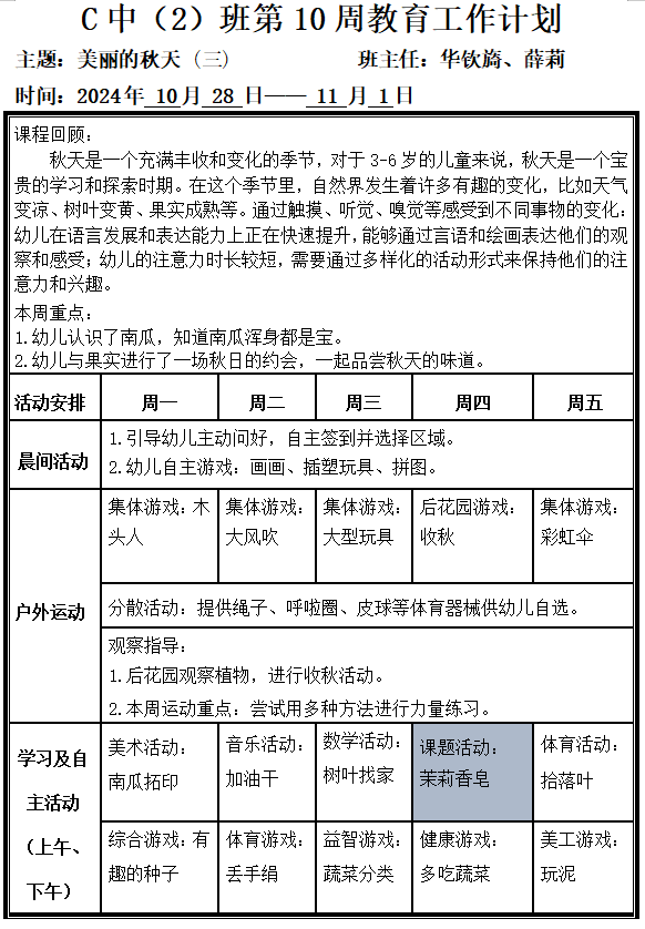 f100fddb-5da1-450b-9ab8-5b90182895a6.png