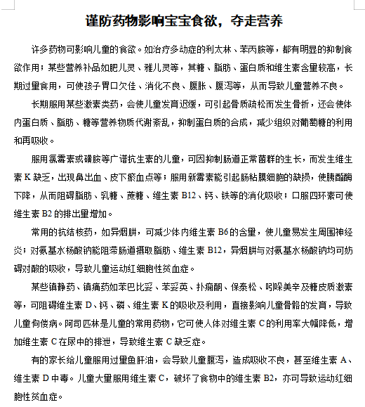 QQ截图20241017132149.png