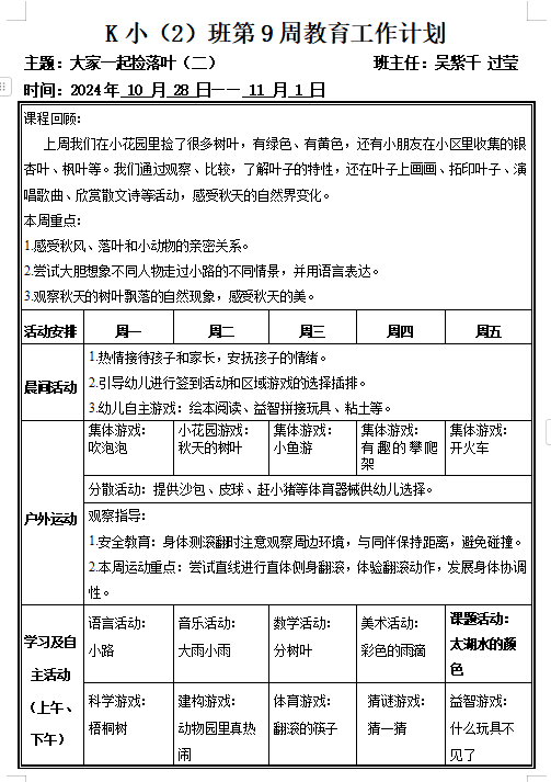 QQ截图20241024161112.png