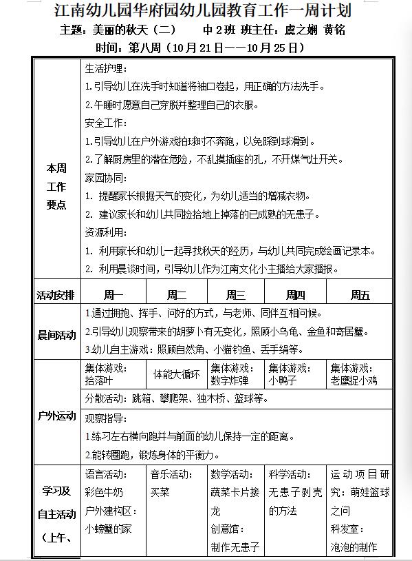 6809d284-ae6f-4075-a1e2-fff23e451bde.png