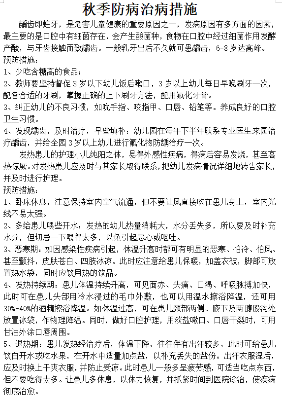 04bd54b7-25f0-4f69-857e-3d84b248f14b.png