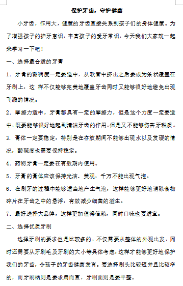 9保育.png