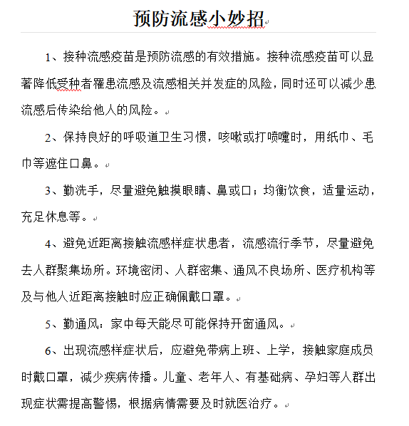 10保育.png