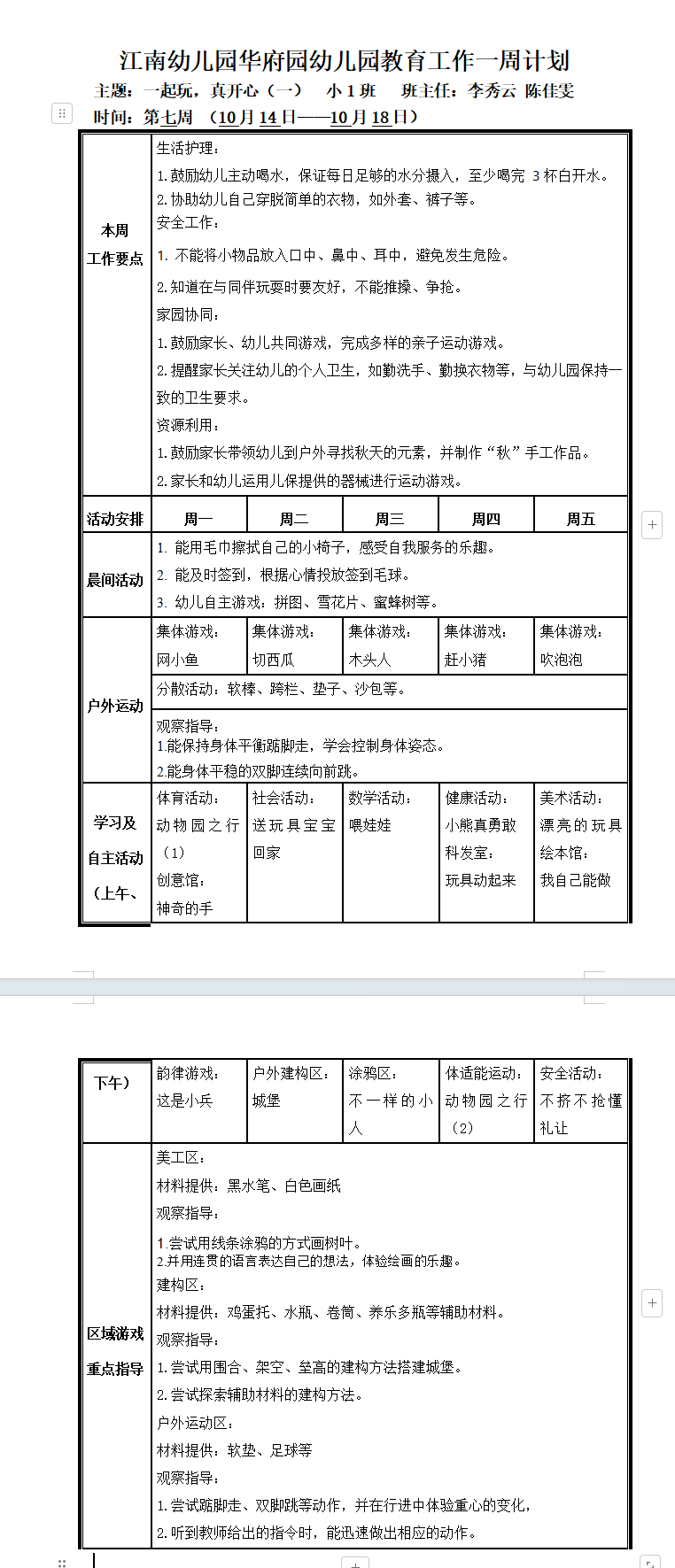 9de4a072-5a43-4c0a-807d-3d29ce8d613e.png