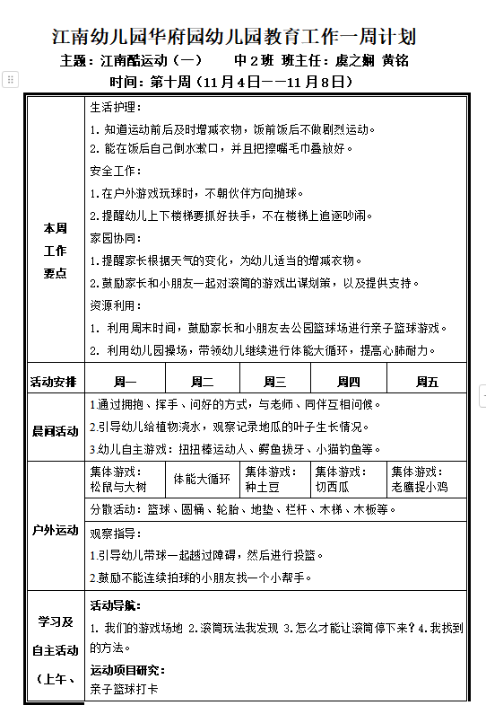 f0289f30-9737-408d-871c-6fb451d1b5ae.png