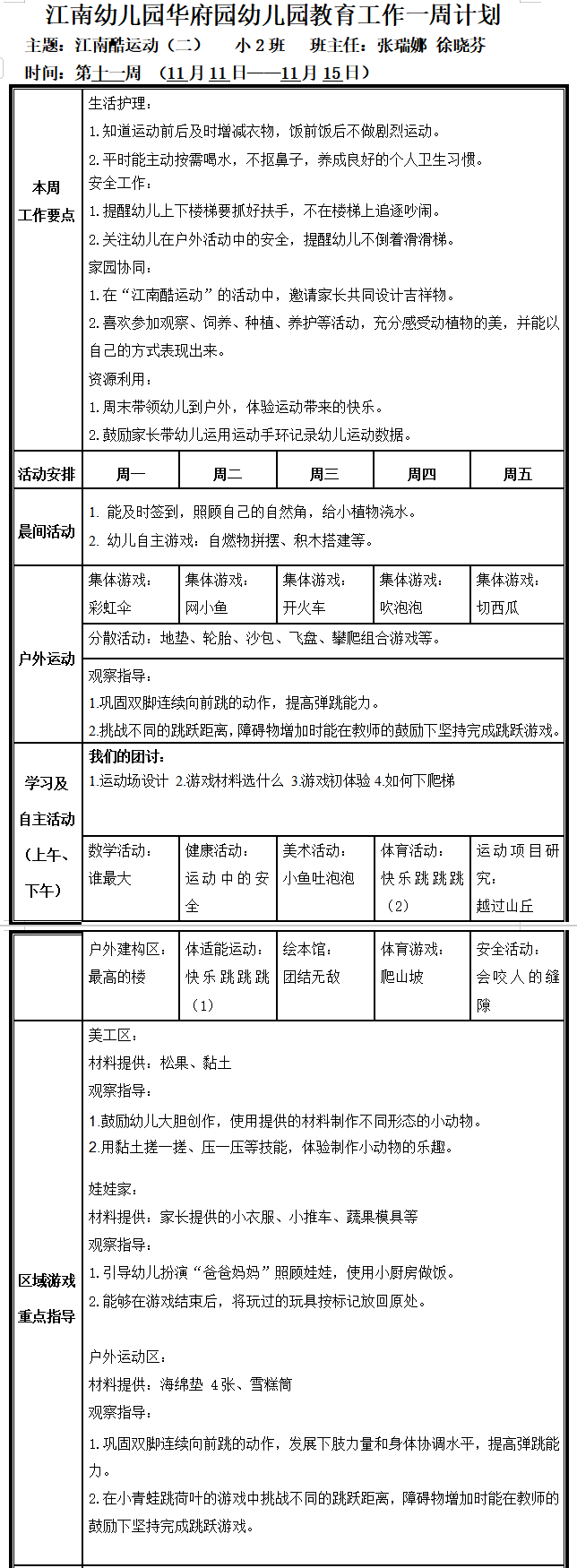 f6509c23-d15c-45c7-997d-00351e311dd2.png