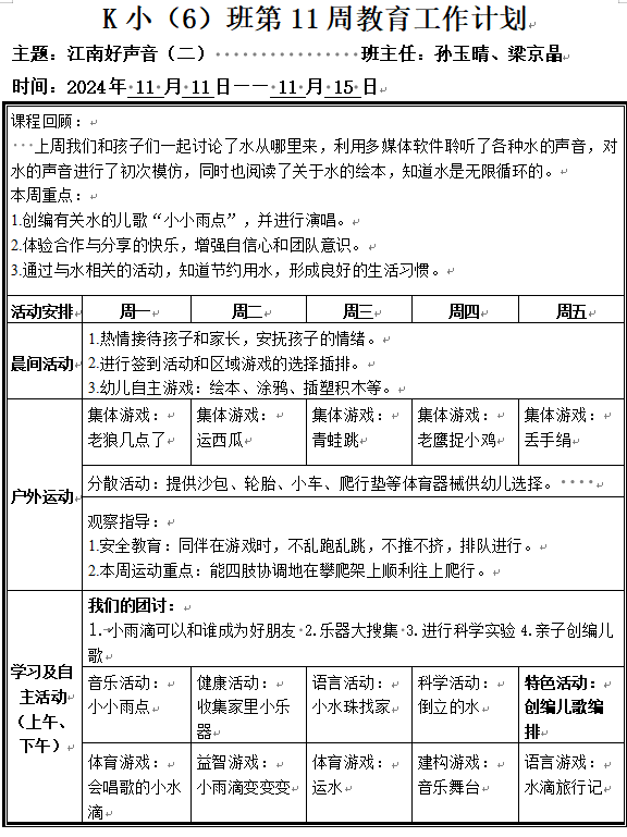 f12a4063-6fd2-47ce-a03a-0145d3be7fab.png