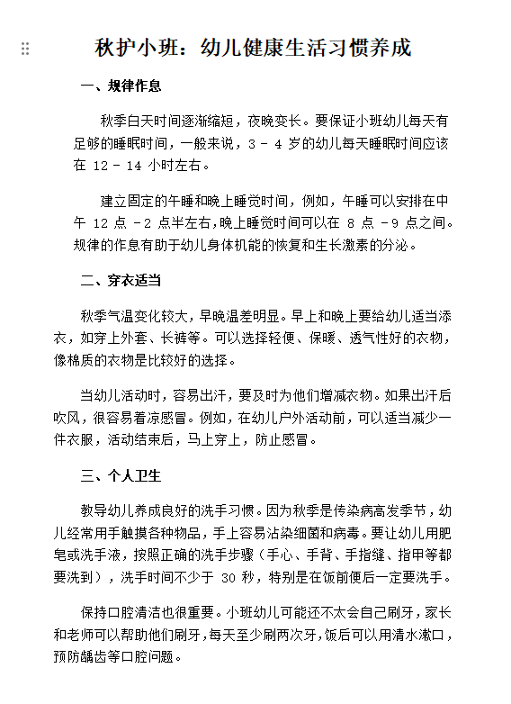 af81e139-f216-4fb1-b262-b9897d44a565.png