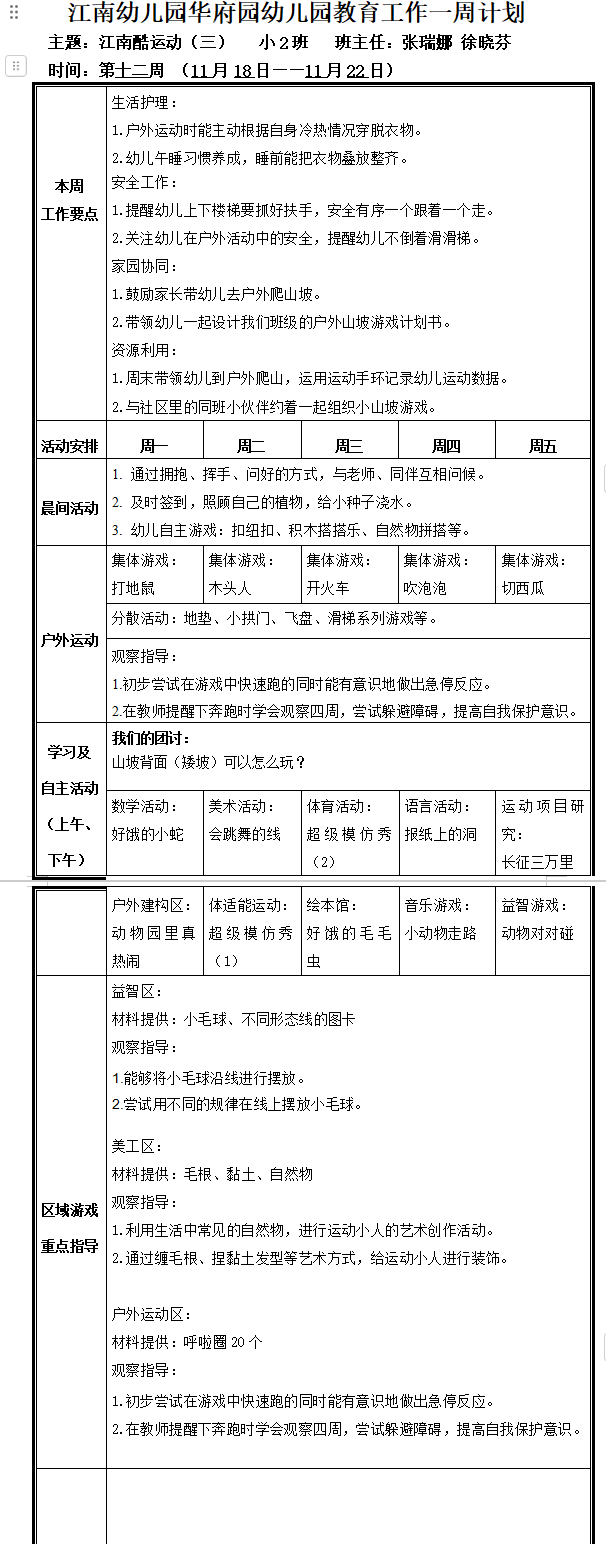 60c3ee99-e50b-4ebc-86e5-0e63bf2cdd7c.png