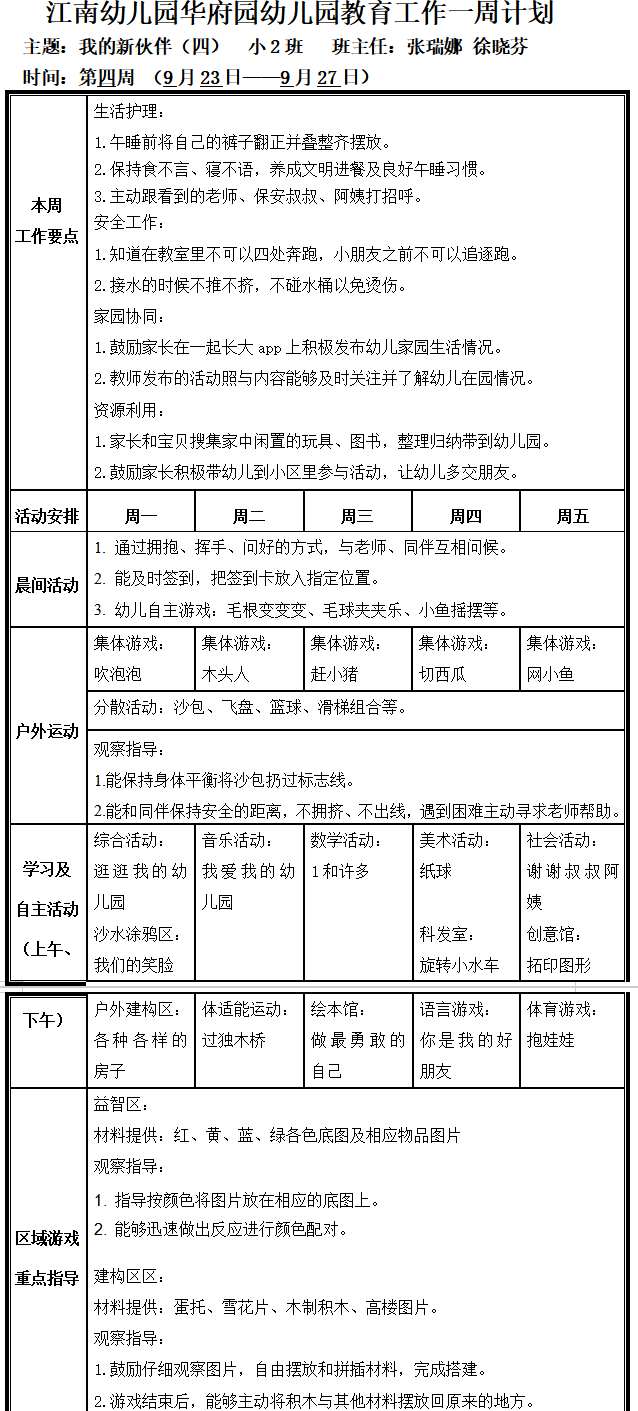 514373ec-b54f-431c-aa22-32e1a8fe10e8.png