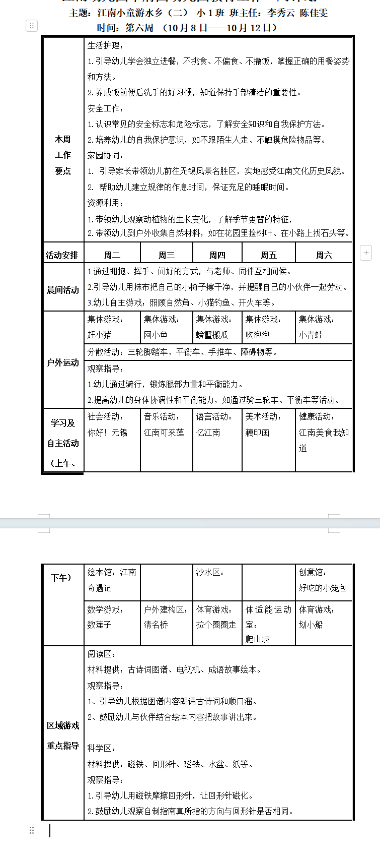 d059b823-5178-43bd-a4d7-2a361bf8081b.png