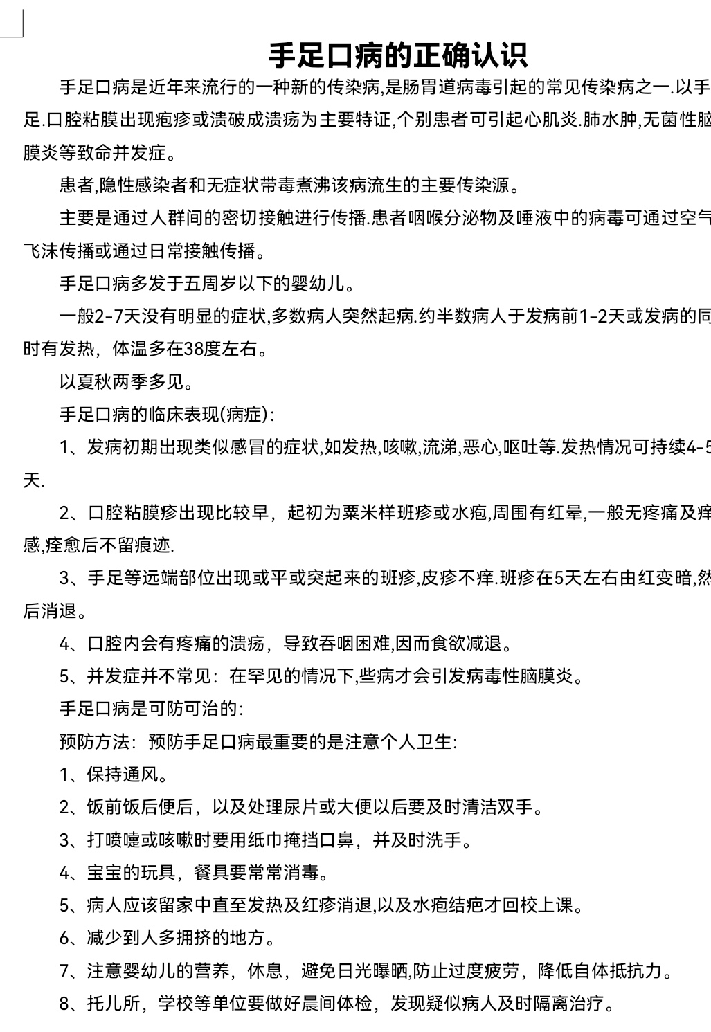 Screenshot_20241122_113004_com.tencent.mobileqq_e.jpg