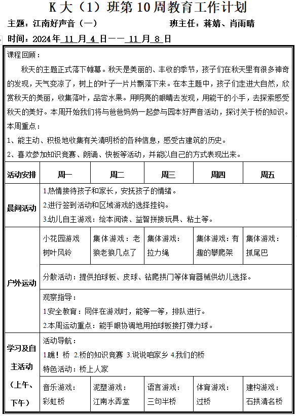 1b552873-e728-42f6-9ddb-2358580fd1cd.png
