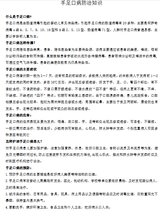 11保育.png