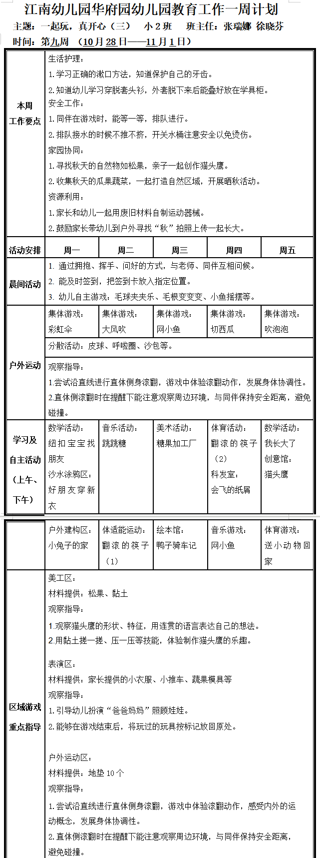 76546f23-1a94-4cc9-b4b1-3c26d3e0afd0.png
