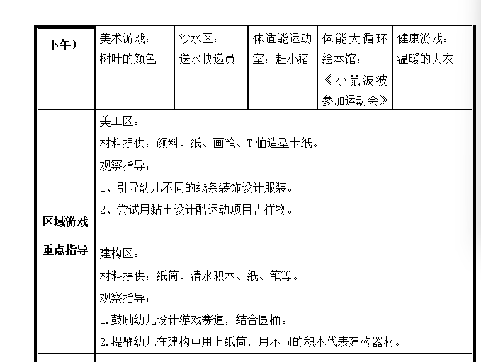 15016e7e-3b97-4e1e-9e33-0a3e60b7f2a7.png