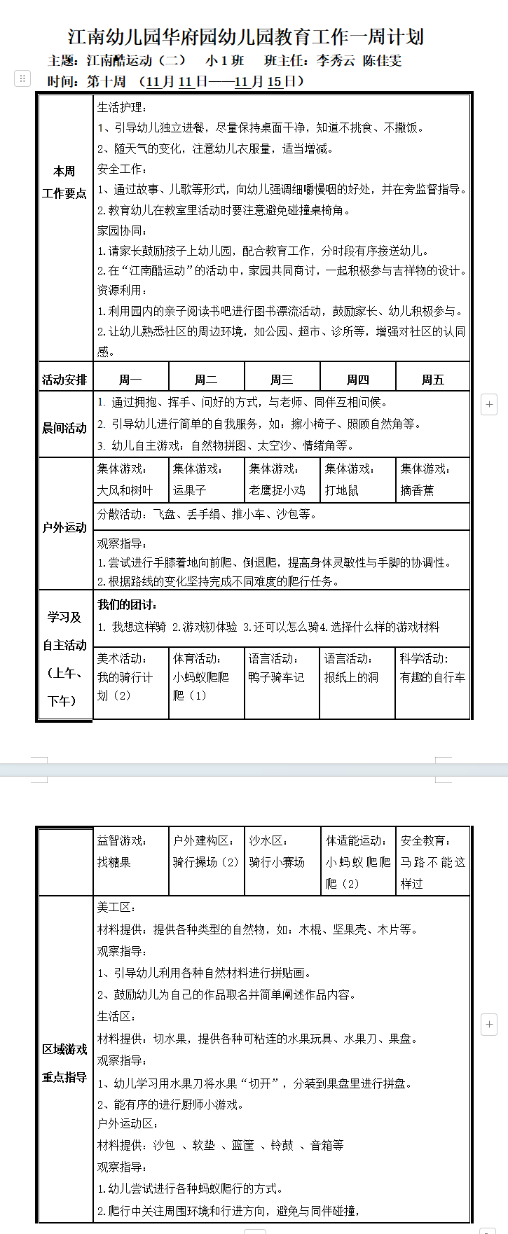 7522fa01-0c7c-4ece-b913-1009f1a52bb6.png