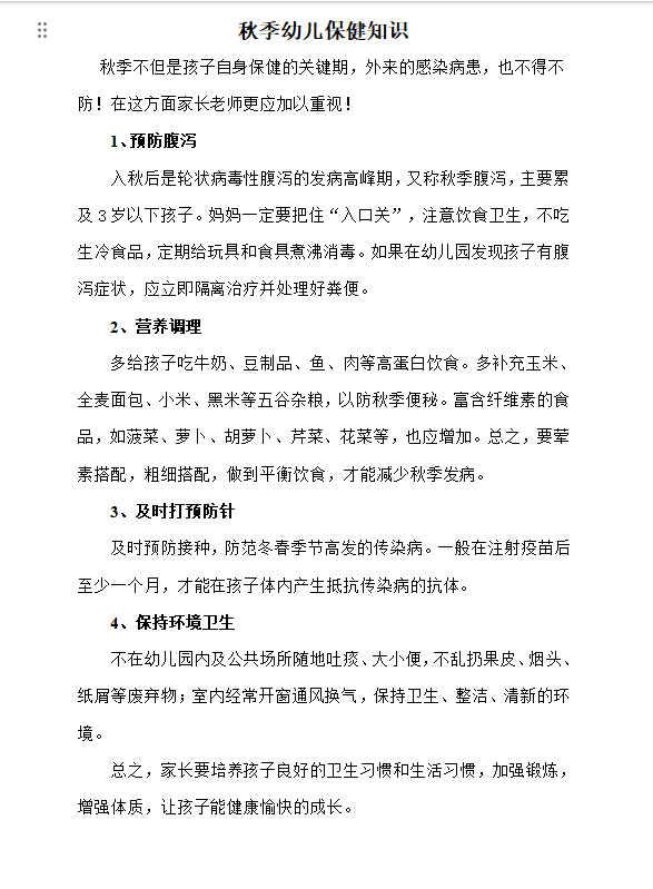 413db71e-d6b8-4a3a-90b5-b2379451ab3f.png