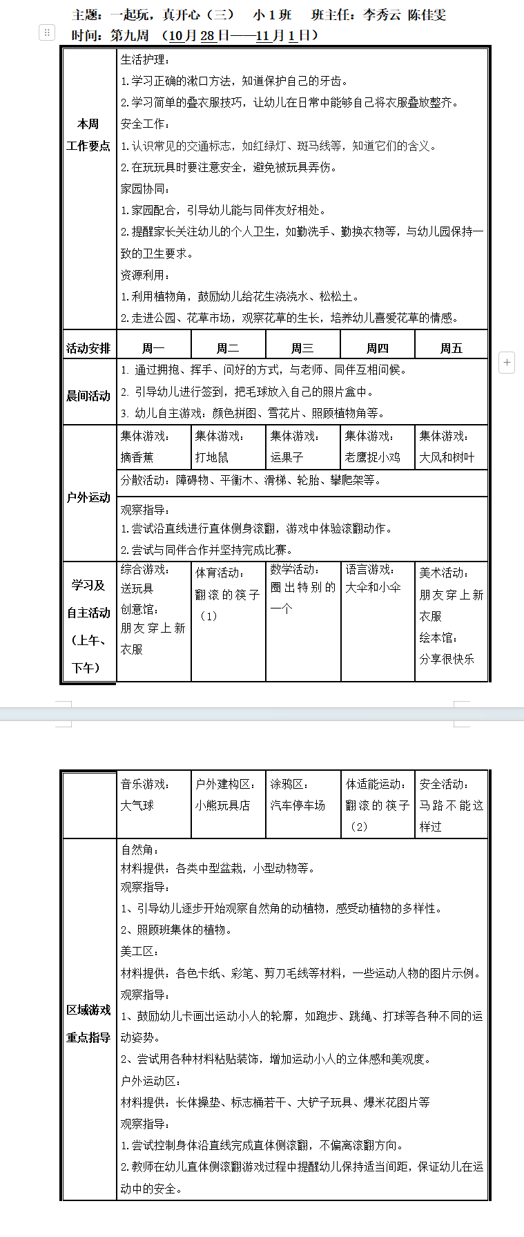 9837d77d-a71e-4c6e-8a95-651cb310f165.png