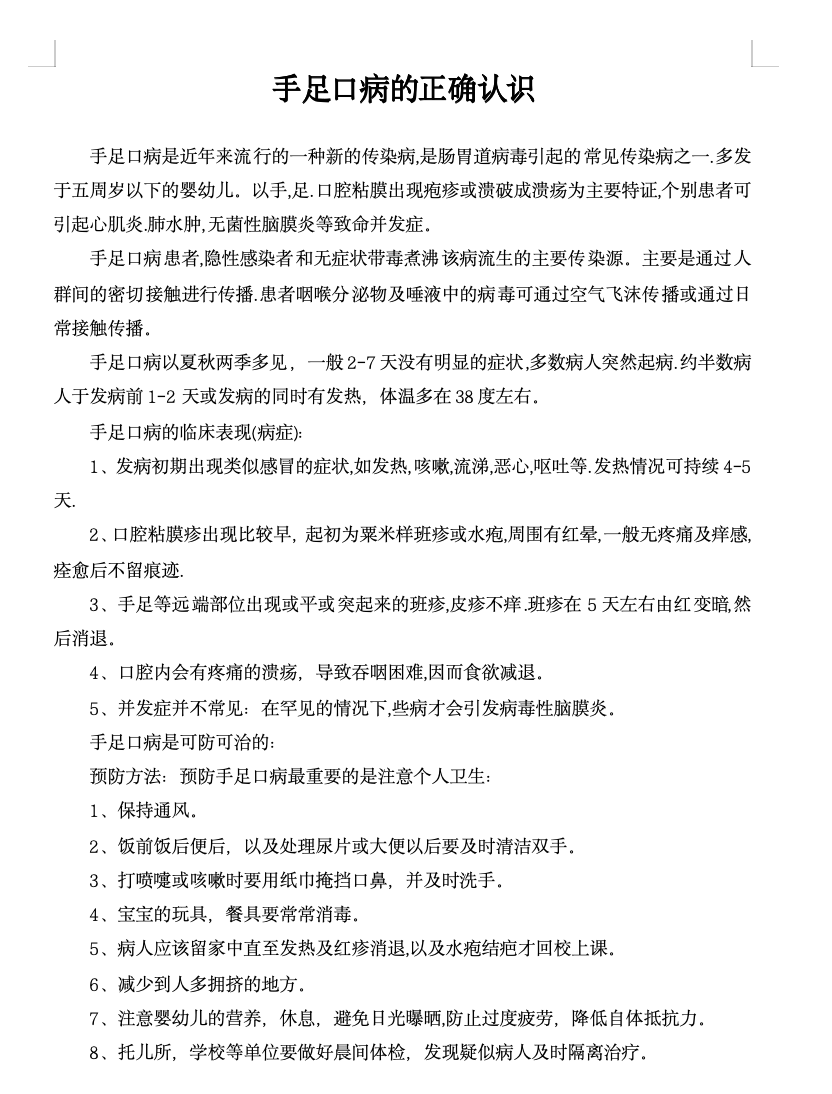 截屏2024-11-12 16.26.28.png