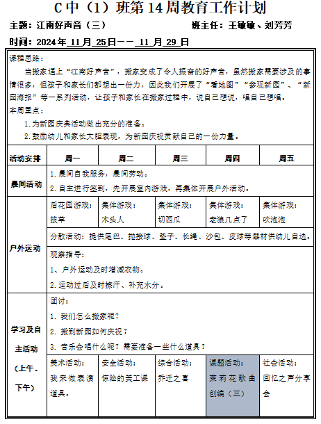 7f15c1e7b74e190fca5b94dc283278dc.png