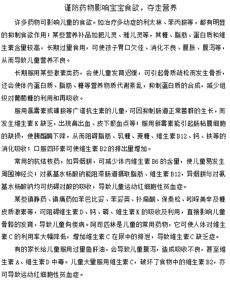 10保育.png