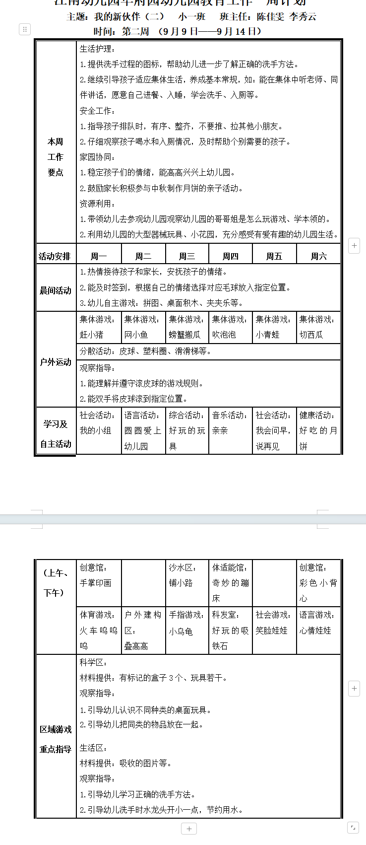 cfa59973-c479-4587-9e05-5322a404d6eb.png