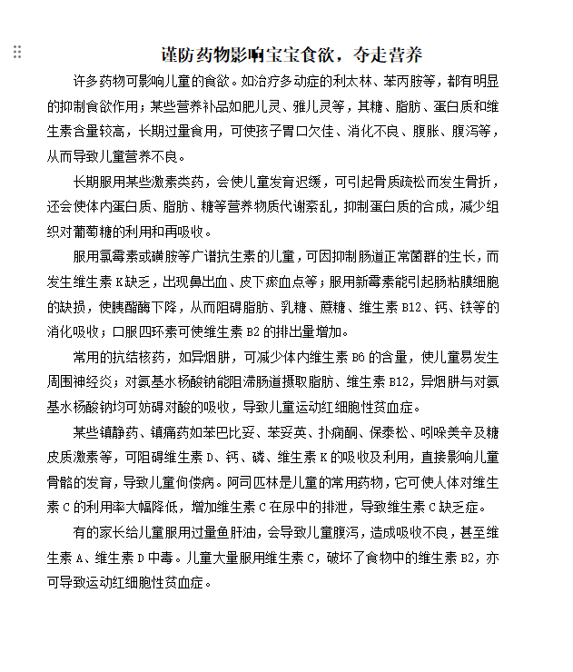 43f67951-0116-420a-9574-73bae9a17826.png