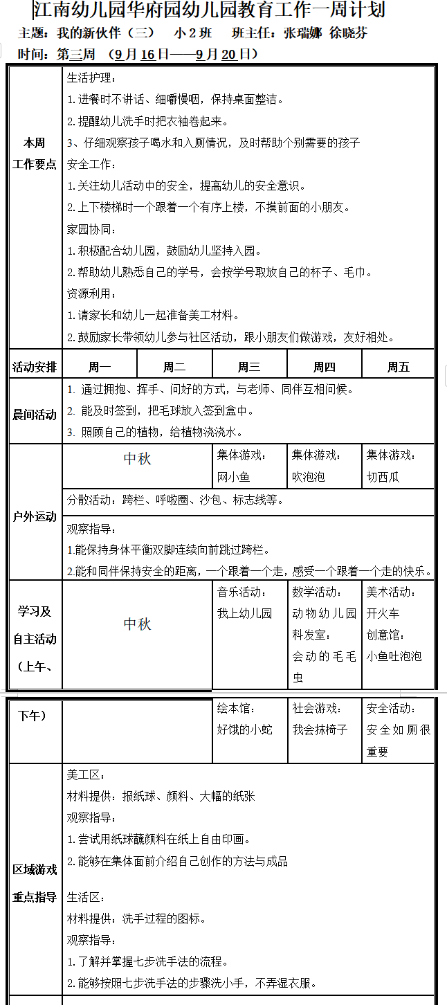 40cf2f66-320b-4ae1-8ec3-a9c682e5f1a4.png