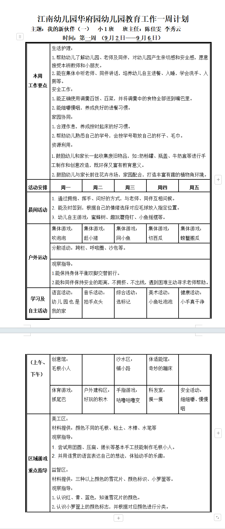 c57a49f2-ffe0-43f0-9b4e-02af49576008.png