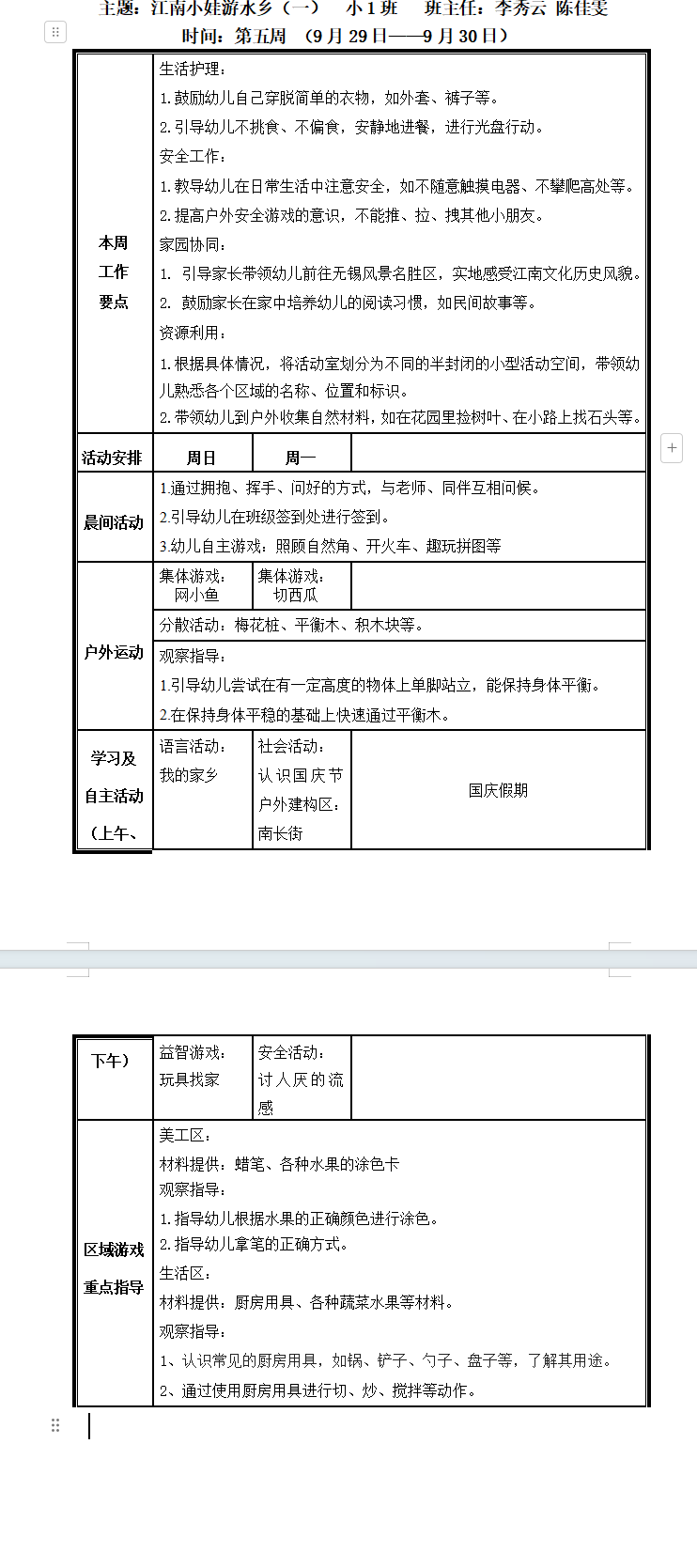 4d0e0cf0-0517-4f5d-971e-11fee1094404.png
