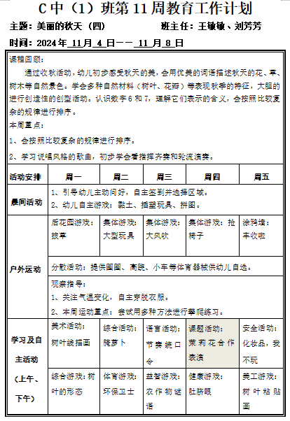 cec063890d033f6f686477a4eaafe169.png