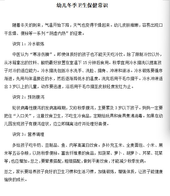QQ20241121-134942.png