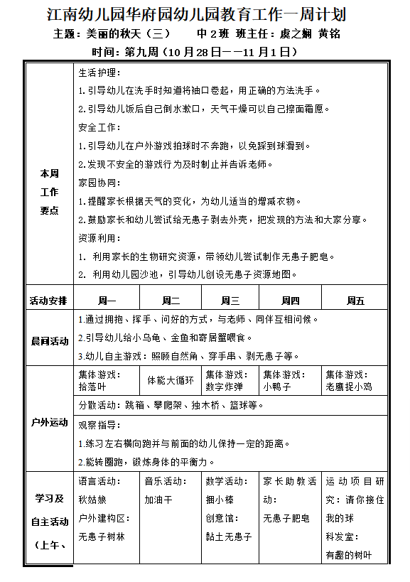 9c5727ac-ef5f-466b-97d0-08ace7c56f93.png