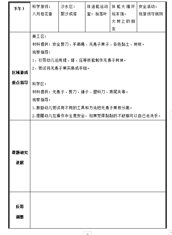 c7dc87d6-8c17-410a-a357-a517f4f0bac3.png