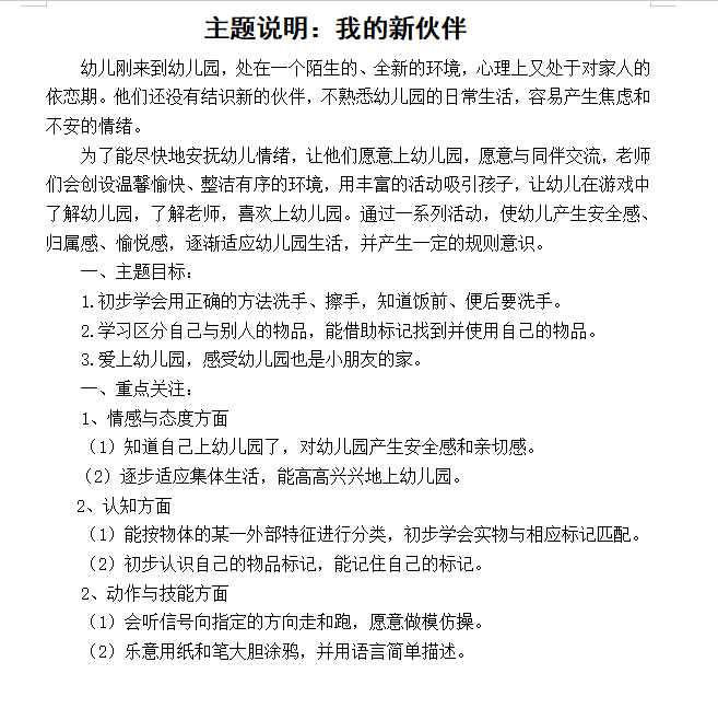 662e5abd-a47d-4b78-b745-ed14ddd85730.png