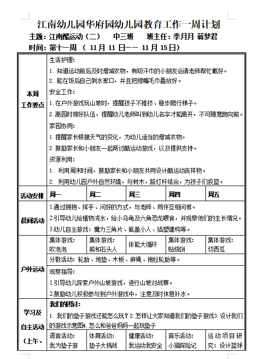 5da4cd03eab19084e8c0c67ab9111713.png