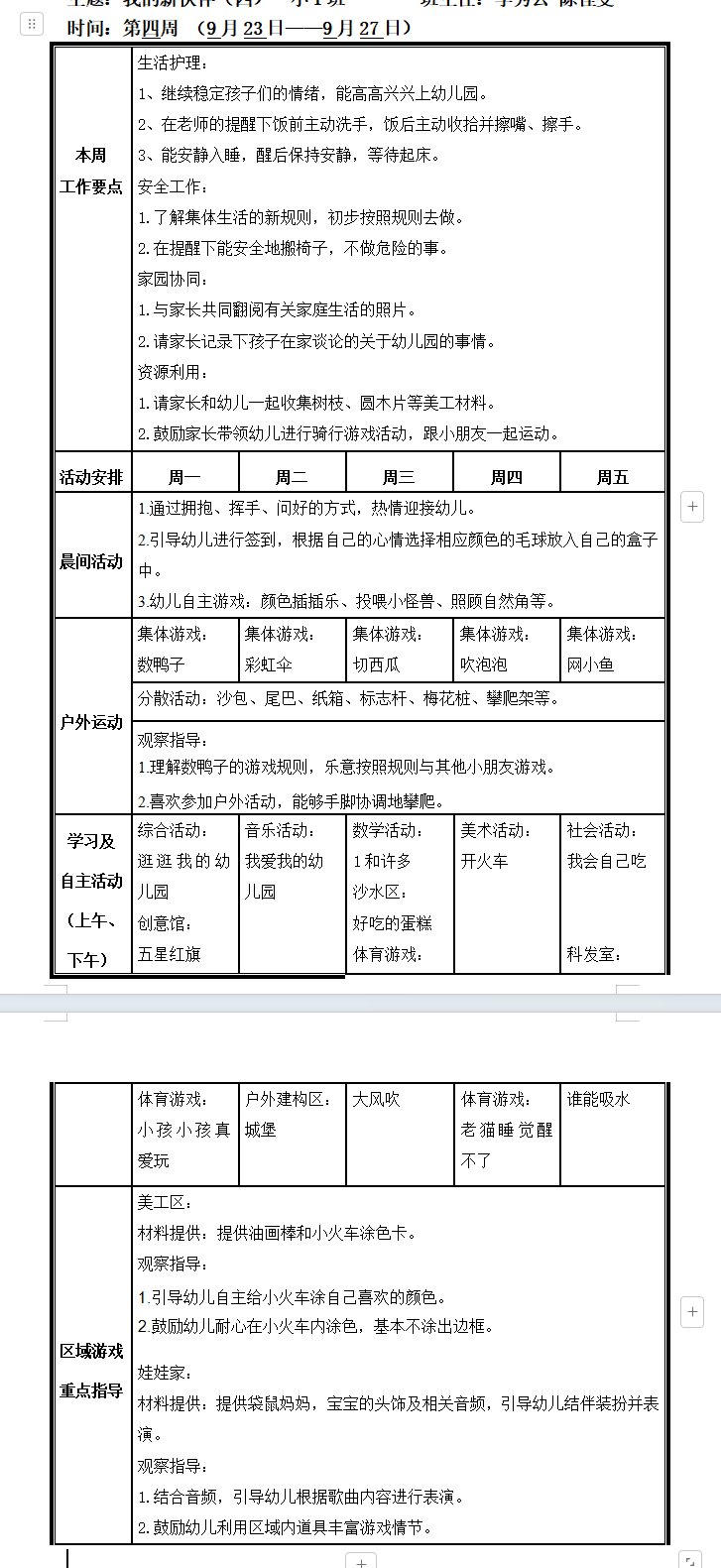 aa819fbd-97b3-4278-a34a-e49f8bbd6430.png