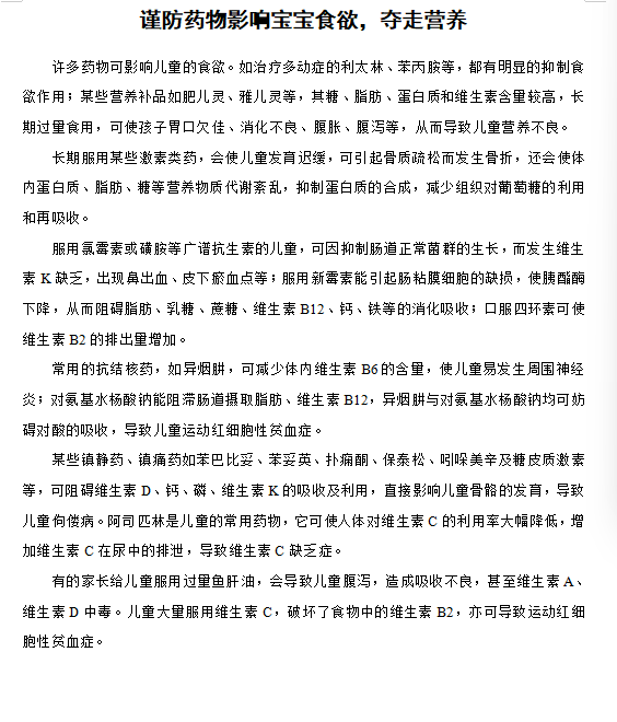 QQ20241114-092802.png