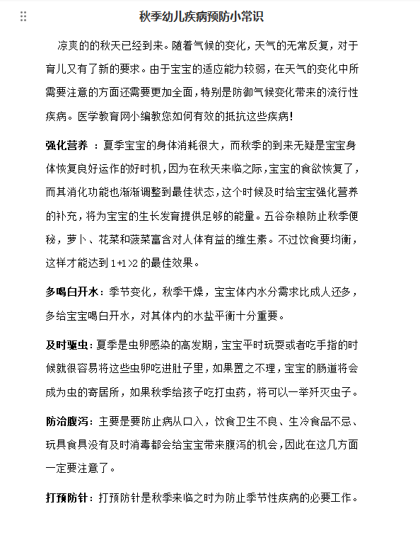 bd9a9257-990a-410c-a1e7-2a60f88c7c79.png