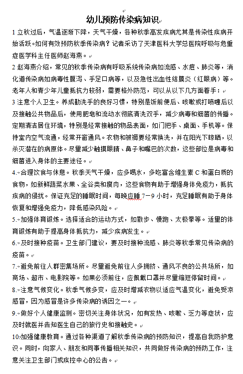 8保育.png