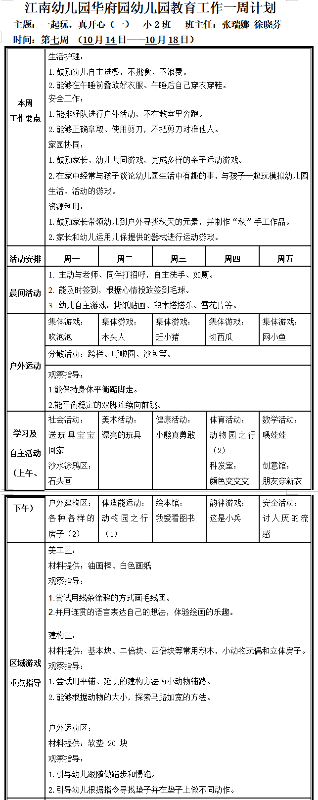 534114cb-c14f-40f3-95a8-f21730ff2444.png