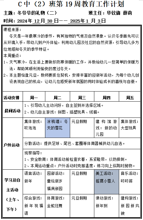 90c7130f-11dd-4d3c-b4ef-b0339dfa2b06.png