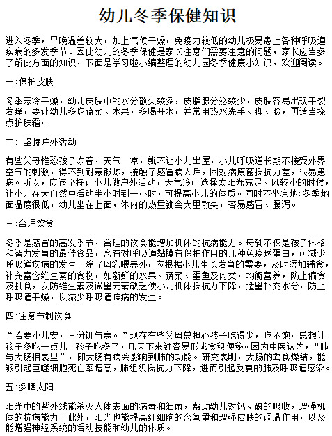 15保育.png